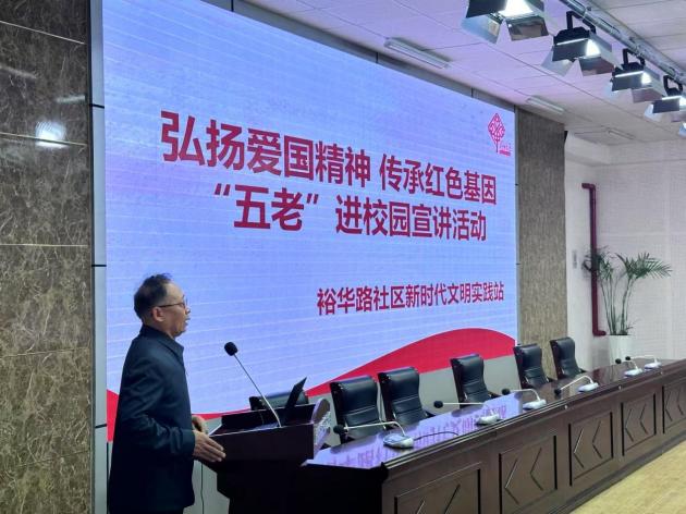 明珠路街道裕华路社区发挥“五老”特色优势 赋能基层治理效能