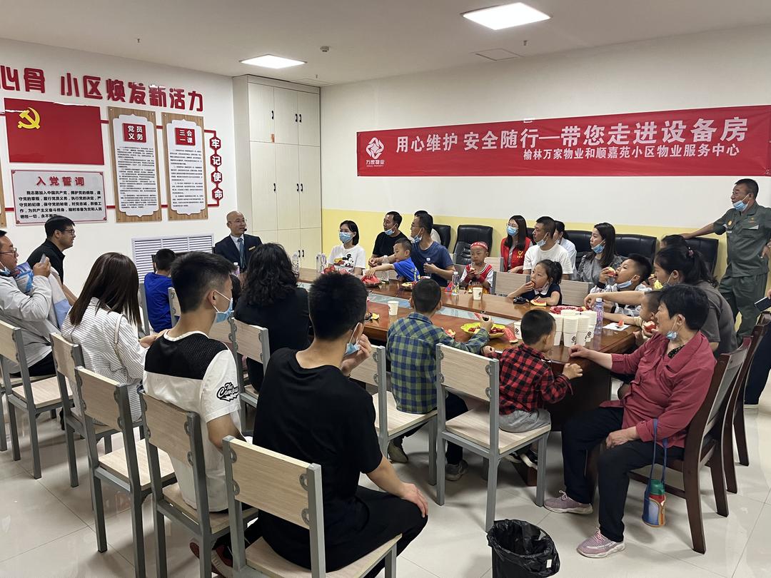 榆阳区明珠路街道以“红色物业”赋能小区治理