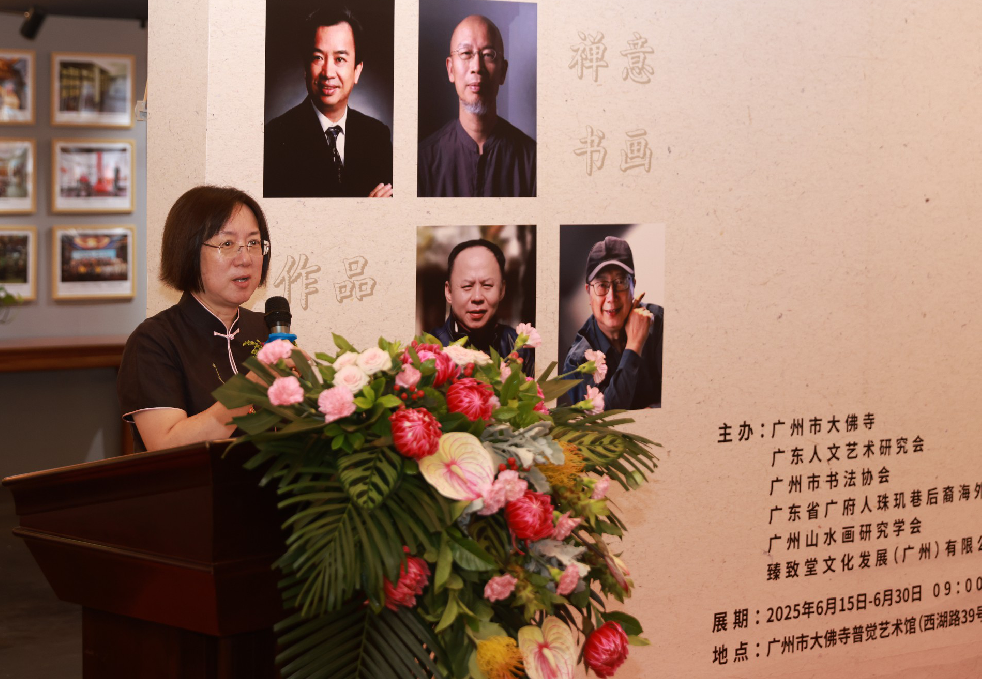 图片[6]-墨韵禅心一一禅意书画作品联展广州开幕-华闻时空