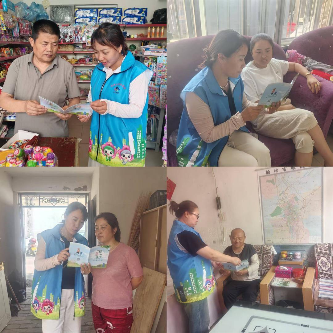 榆阳区崇文路街道春苑社区组织开展 “全民践行新时尚 垃圾分类进万家”主题活动