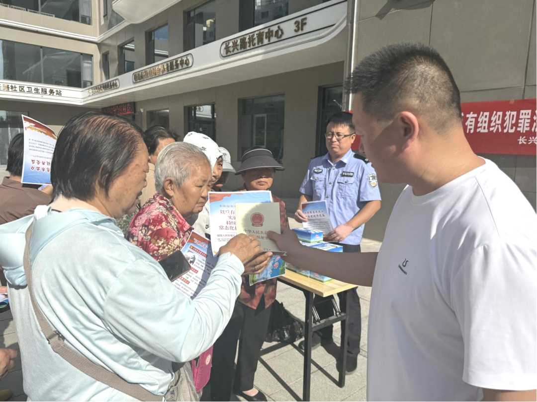 明珠路街道长兴路社区:普法宣传零距离 法治护航千万家 明珠路街道长兴路社区:普法宣传零距离 法治护航千万家