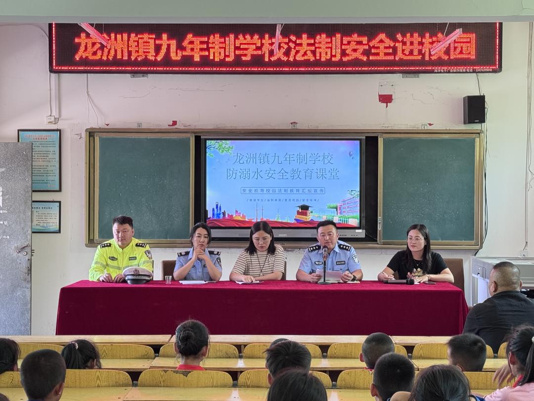 靖边公安用“法治绿荫”守护校园盛夏