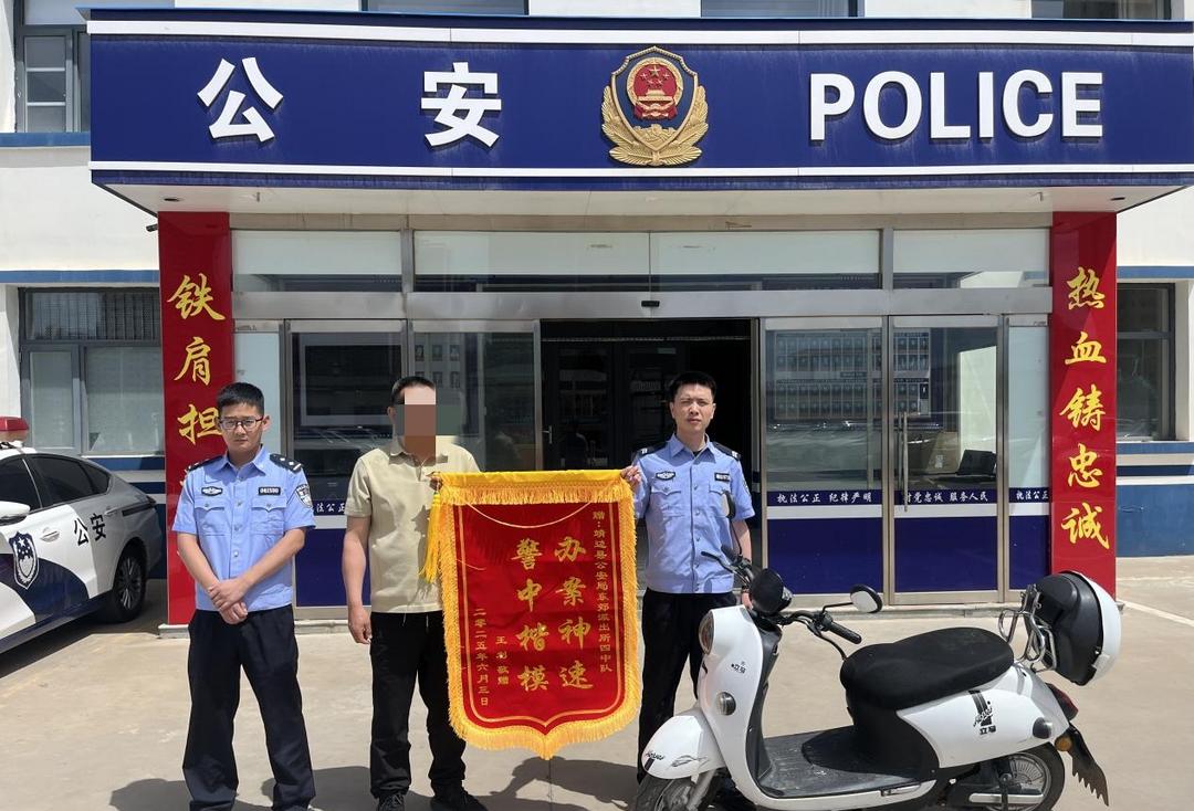 靖边县公安局：锦旗背后的警民之情