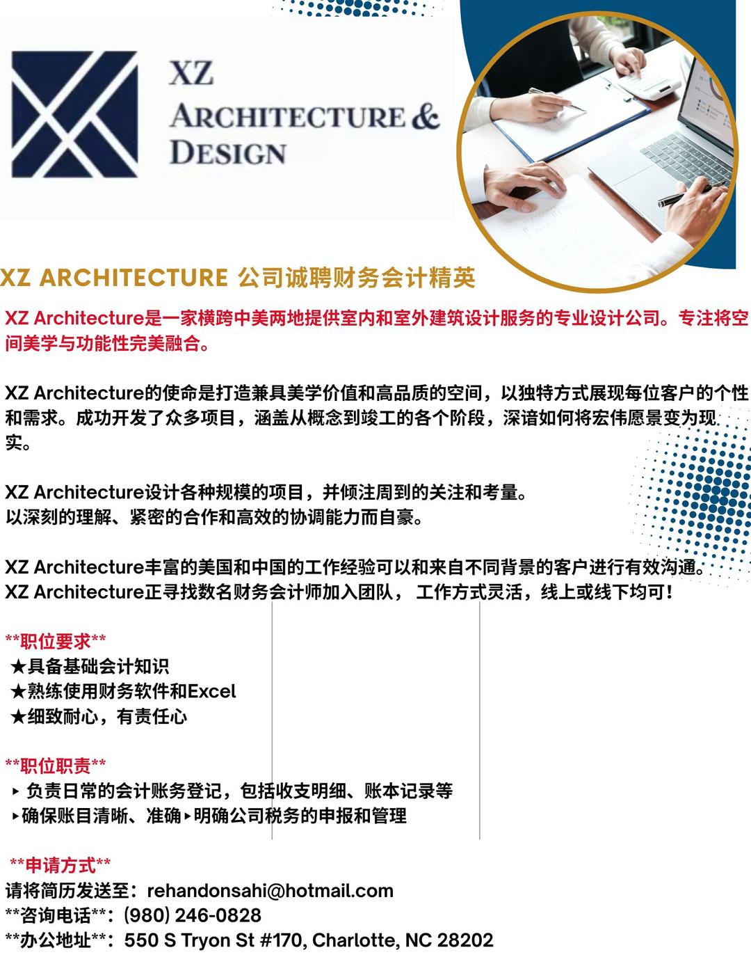 大又美法案》：2026年起对海外汇款征收1%税，适用于美国公民_厄瓜多尔_新闻_华人头条