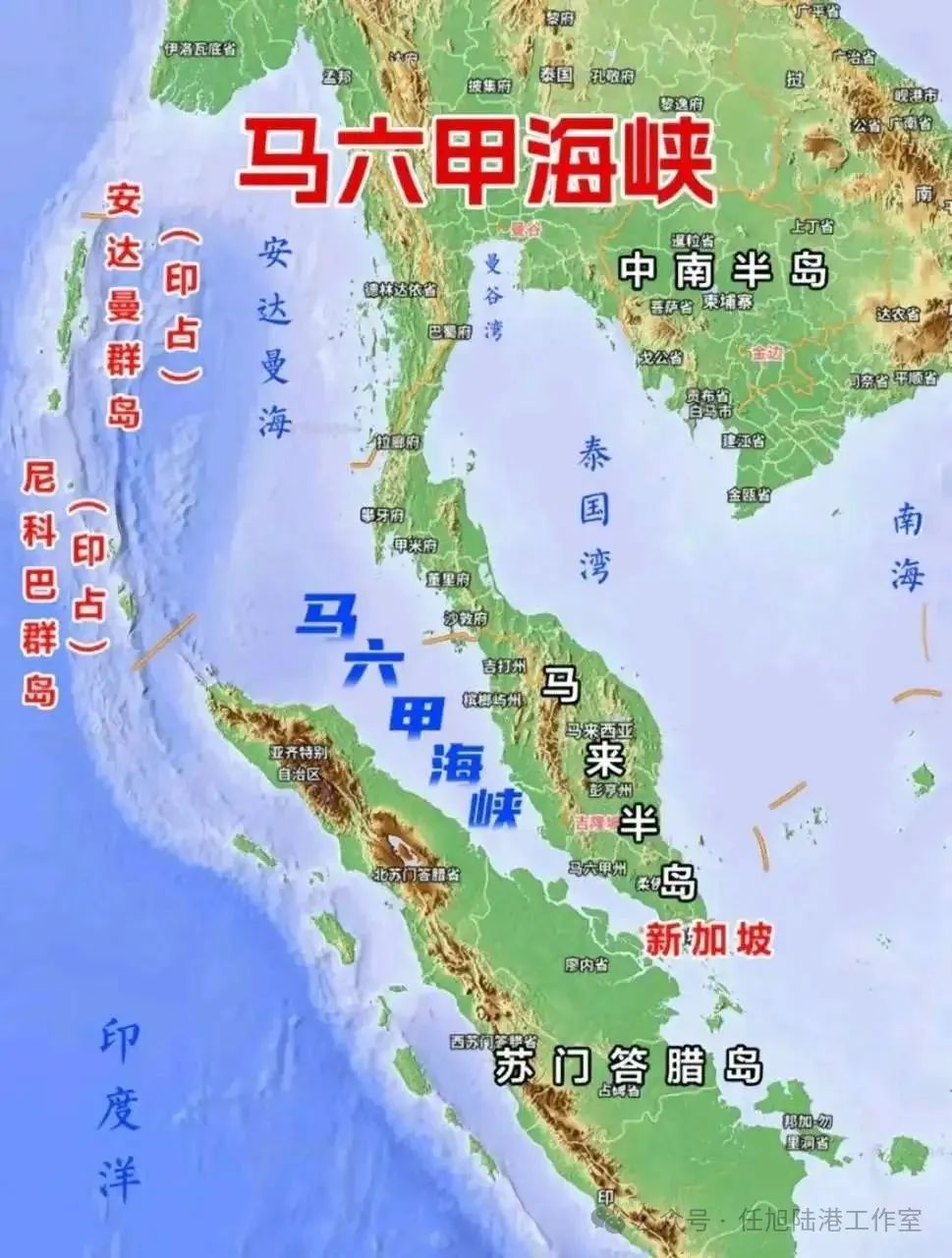 中国-东盟-海合会中的双核心之马六甲海峡_丹佛_新闻_华人头条
