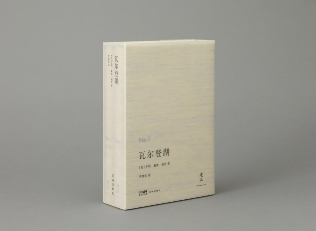 李继宏：内心笃定了，人生就没什么好着急的