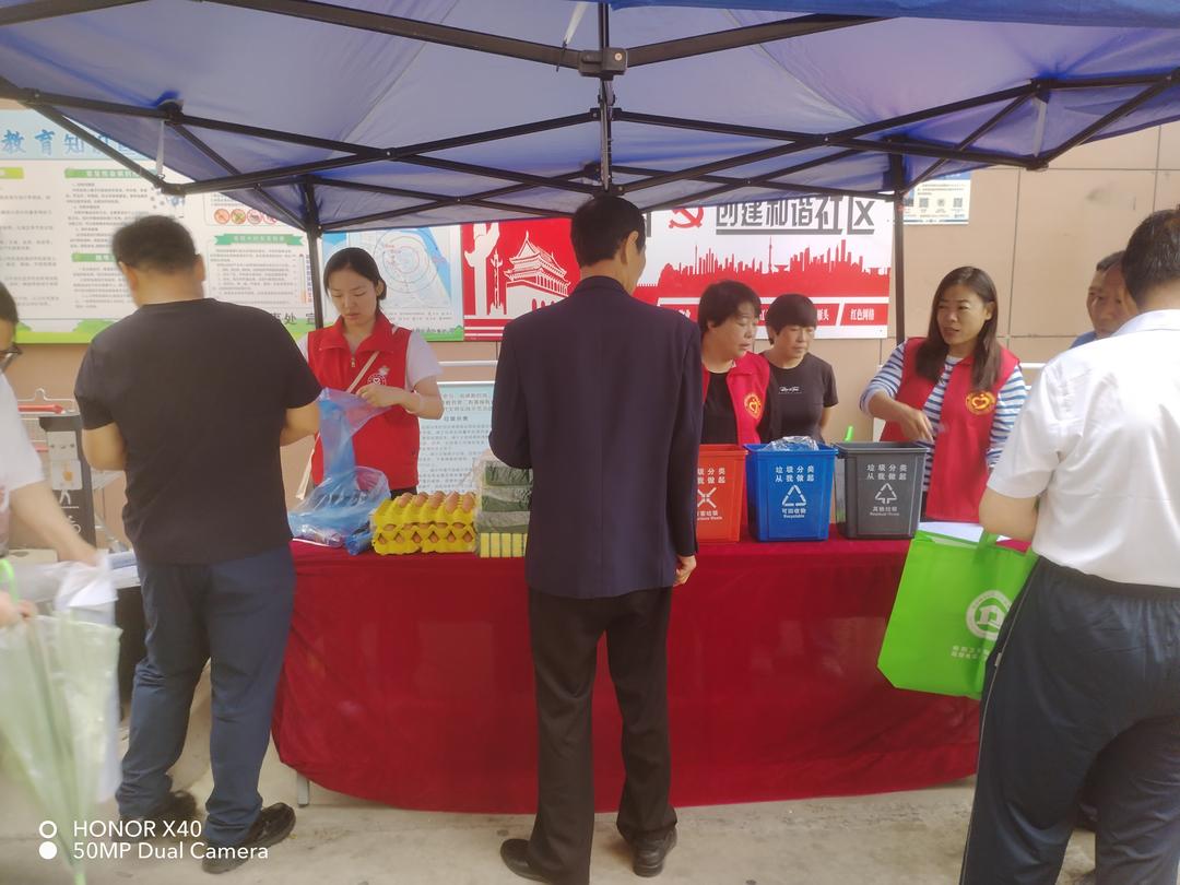 芹涧路社区:“有害换有爱”积分兑换 让环保更暖心