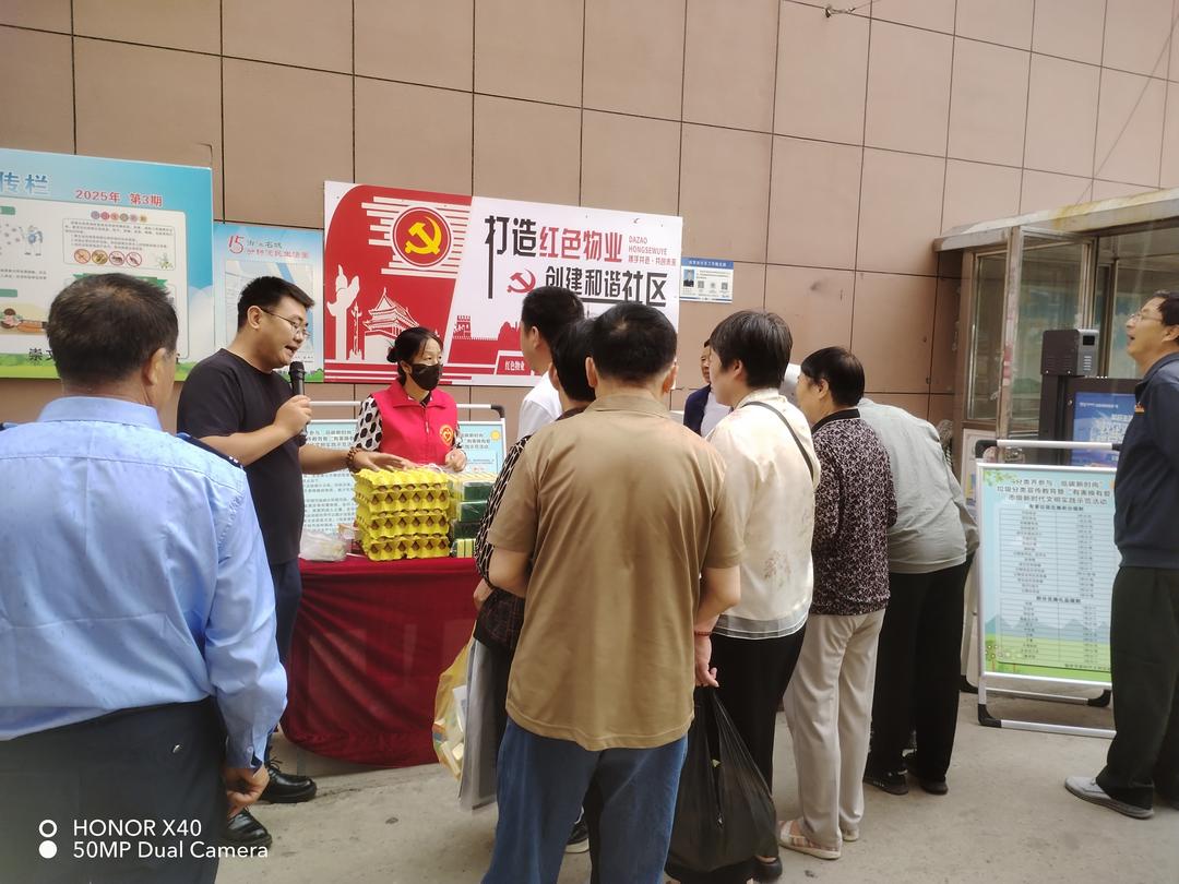 芹涧路社区：“有害换有爱”积分兑换 让环保更暖心