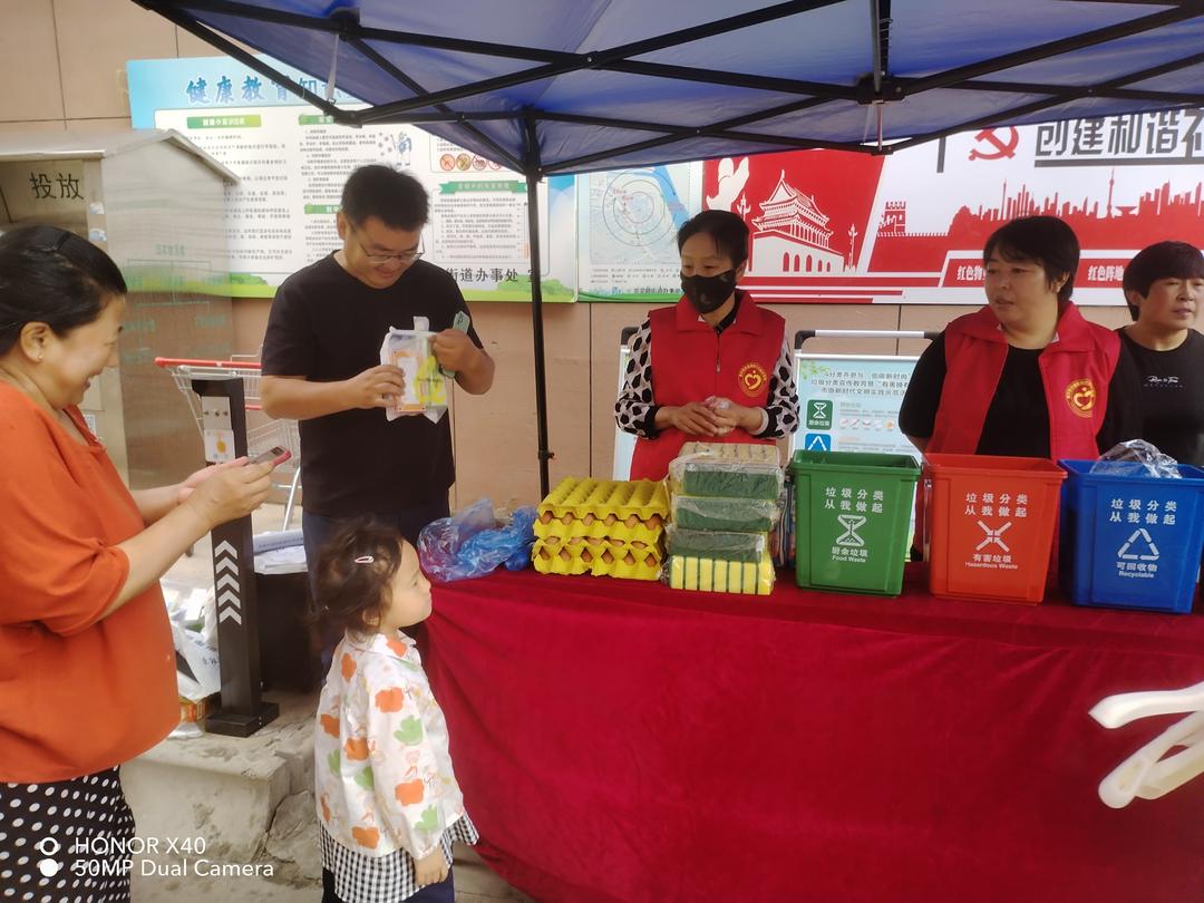 芹涧路社区：“有害换有爱”积分兑换 让环保更暖心