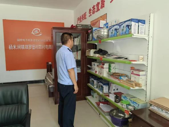 冯家峁森林派出所开展打击破坏野生鸟类资源犯罪专项清查行动