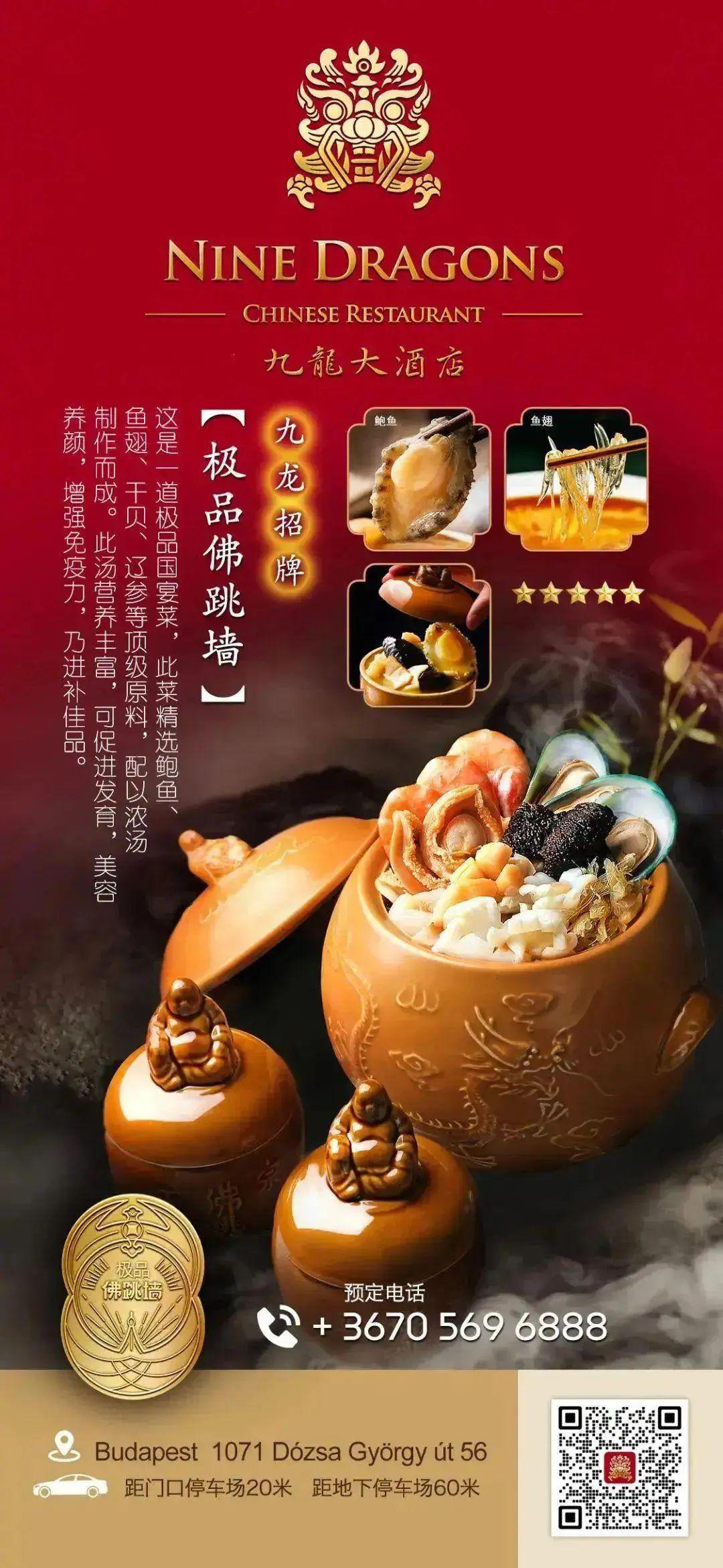 匈牙利早间新闻11.4】巡展奥地利/福林飙升/猫咪纵火/新孔院落户/中匈签署教育合作协议/人工智能法通过_布基纳法索_新闻_华人头条