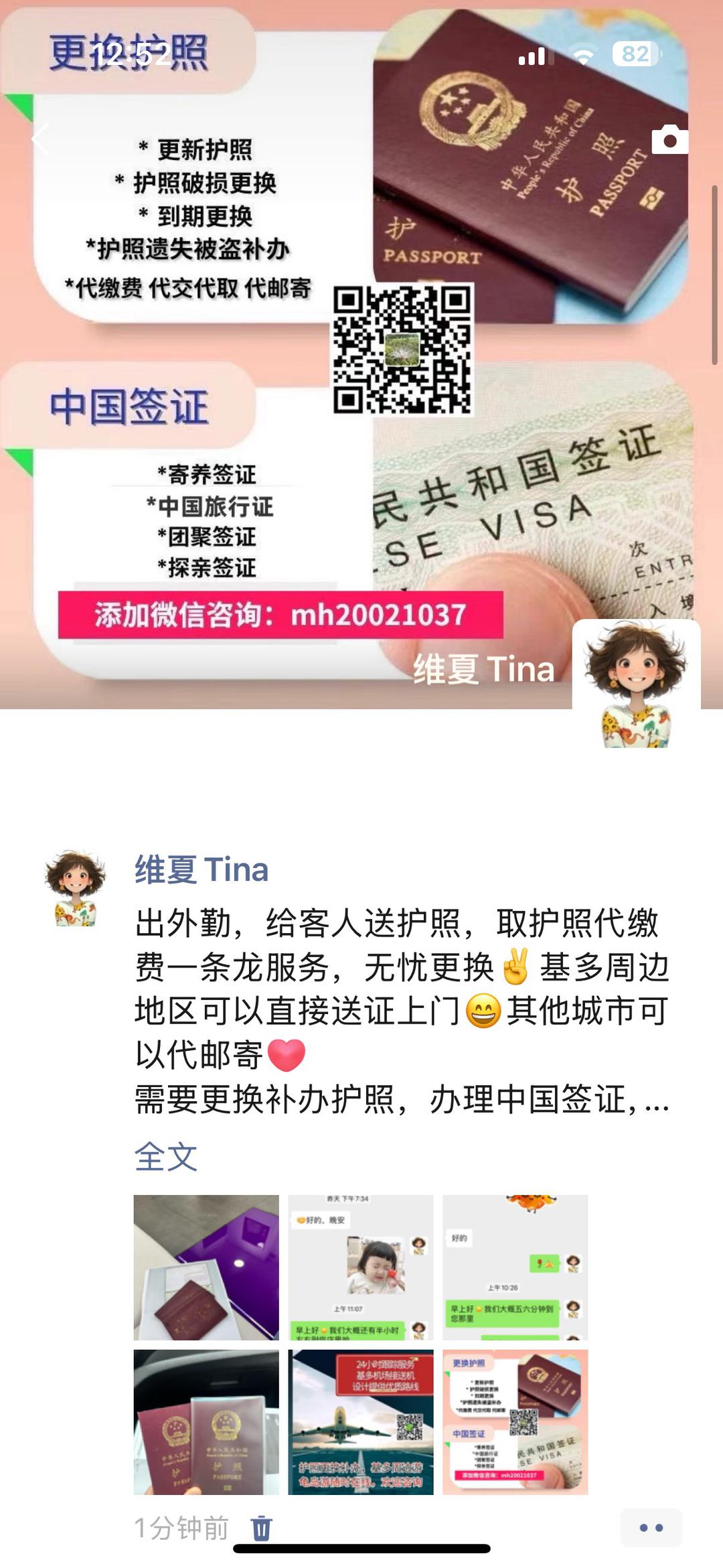丹尼尔·诺博亚总统正在敲定他即将前往欧洲进行国际访问的代表团名单_新加坡_新闻_华人头条