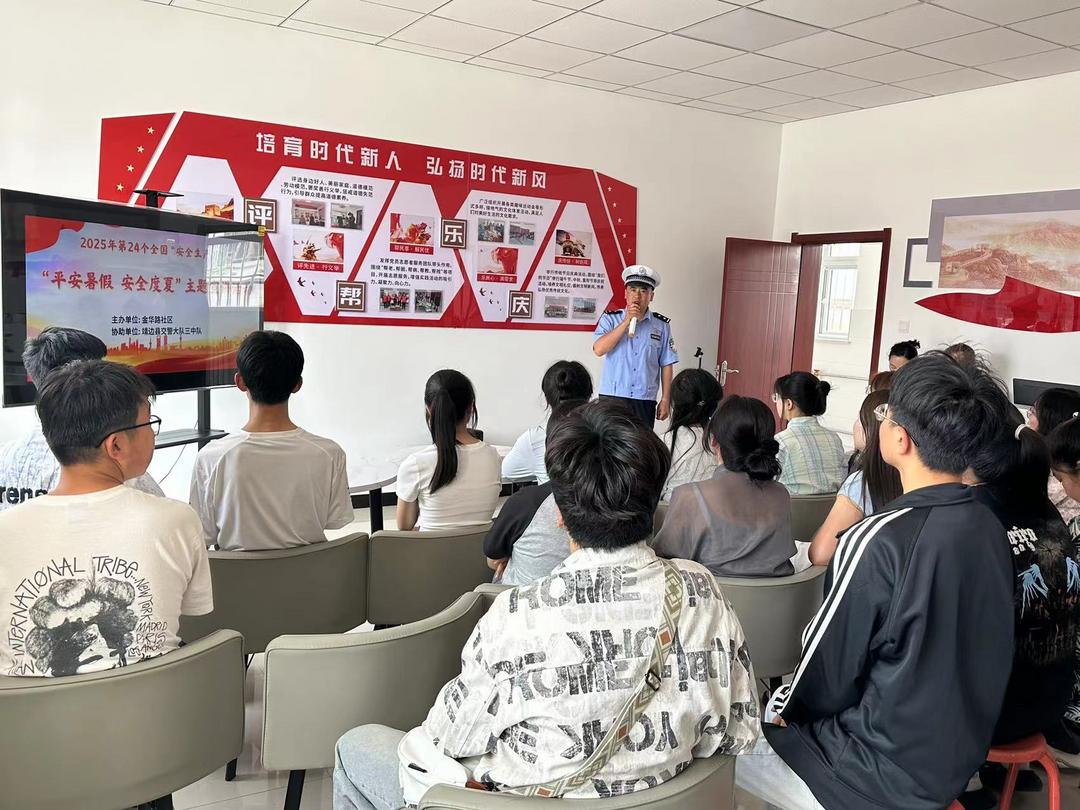 筑牢暑期安全防线！靖边交警进校园开展“知危险会避险”主题宣传活动 守护平安成长路