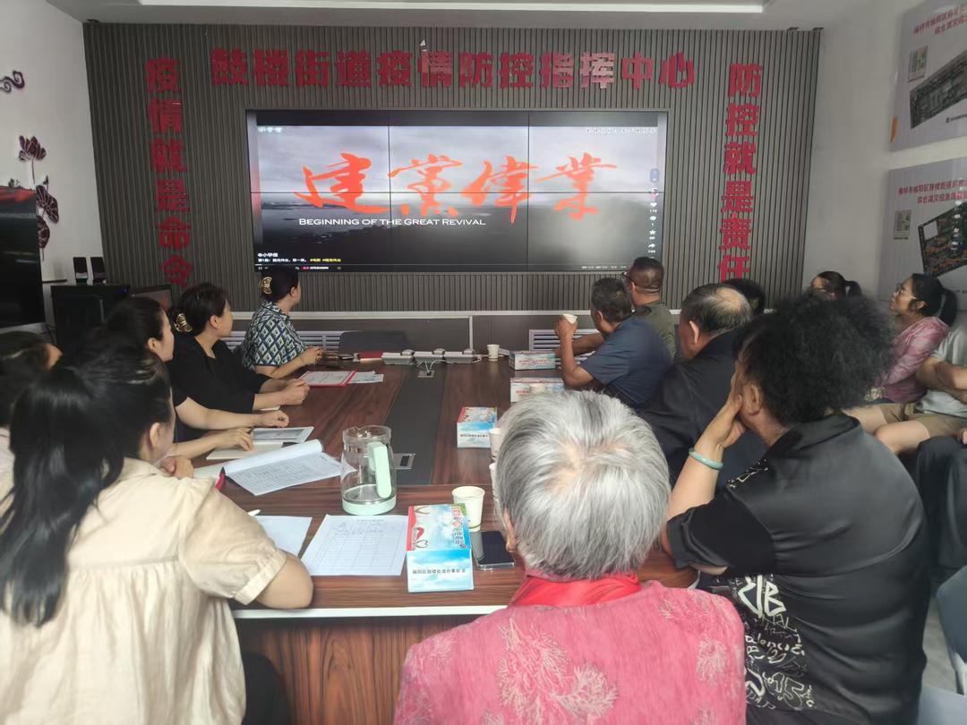 鼓楼街道凯歌楼社区召开庆祝建党104周年暨“七一”表彰大会