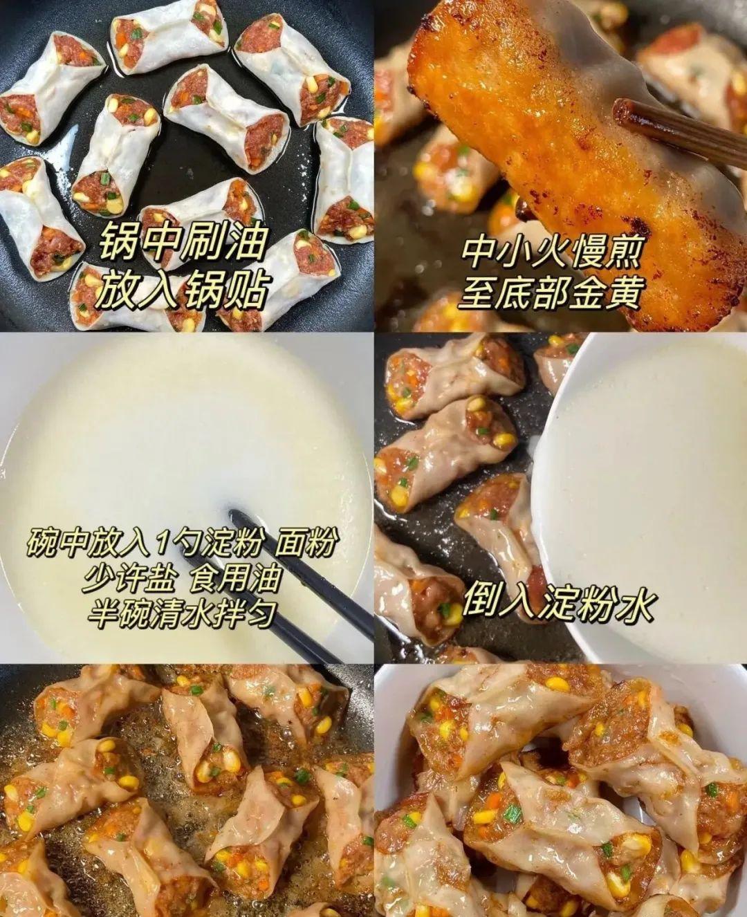 平底锅就能做的6种美味小吃,做法简单,焦香酥脆,快去试试吧