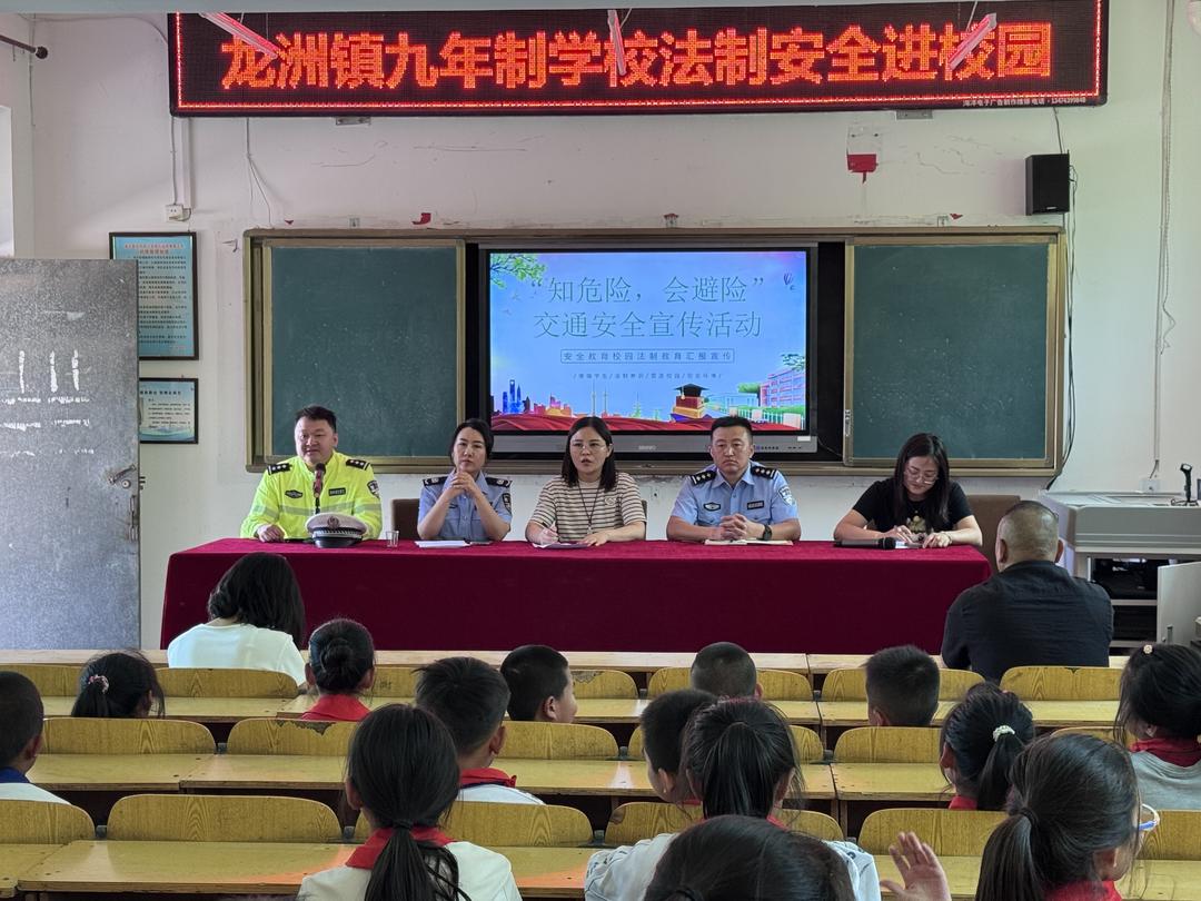 筑牢暑期安全防线！靖边交警进校园开展“知危险会避险”主题宣传活动 守护平安成长路