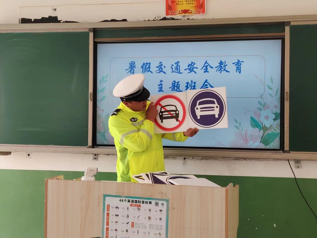 筑牢暑期安全防线！靖边交警进校园开展“知危险会避险”主题宣传活动 守护平安成长路