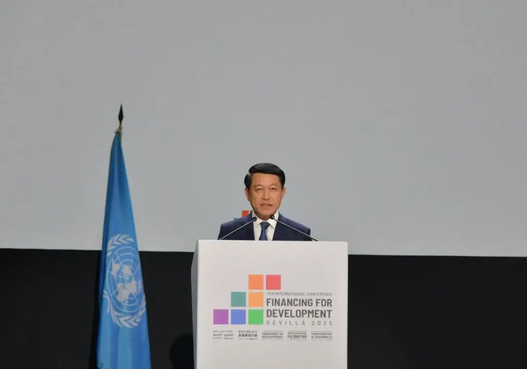 老挝副总理沙伦赛·贡玛西率团出席第四届发展筹资问题国际会议_Россия_新闻_华人头条