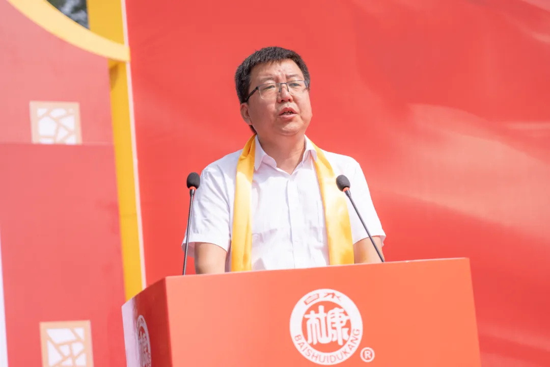 乙巳年白水杜康封藏大典暨酒圣祈福仪式在白水县杜康谷隆重举行