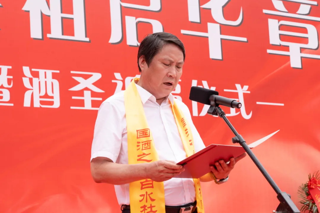 乙巳年白水杜康封藏大典暨酒圣祈福仪式在白水县杜康谷隆重举行