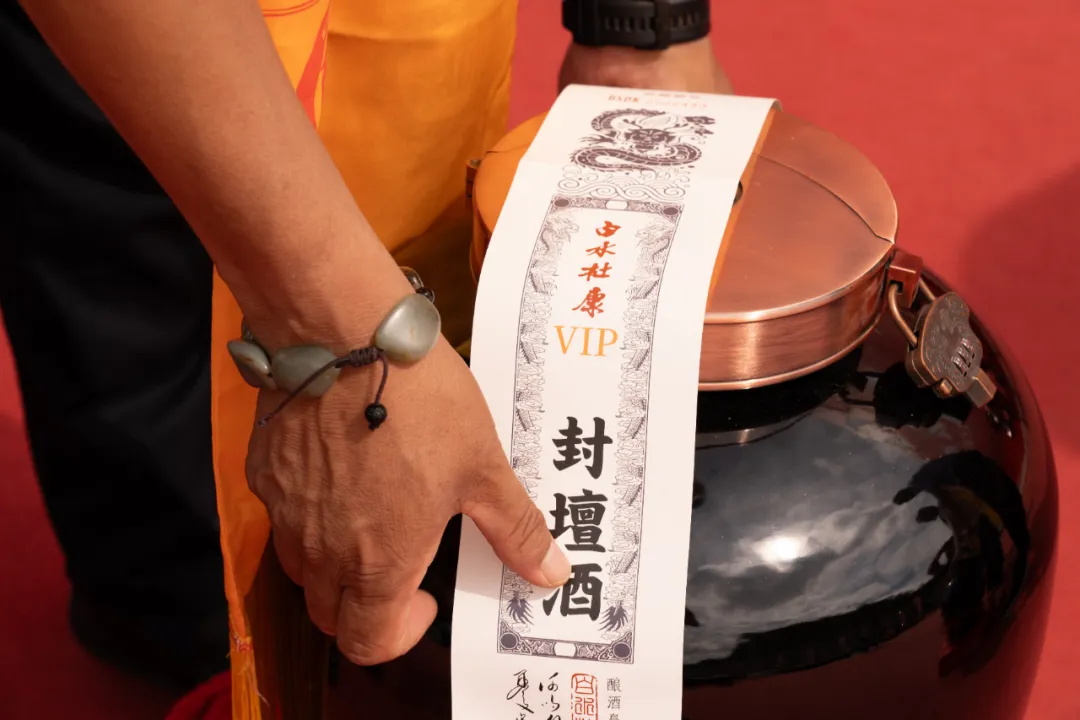 乙巳年白水杜康封藏大典暨酒圣祈福仪式在白水县杜康谷隆重举行