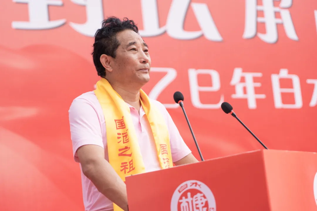 乙巳年白水杜康封藏大典暨酒圣祈福仪式在白水县杜康谷隆重举行