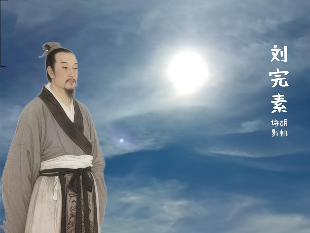 刘完素_全球_新闻_华人头条