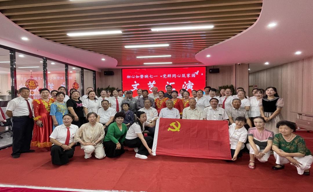 初心如磐映“七一” 党群同心筑家园——长虹路社区开展庆祝建党104周年主题活动