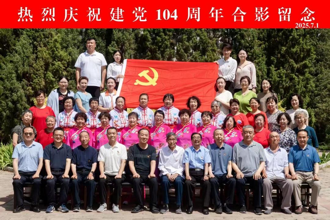 传承红色基因 共庆建党华诞——学院社区开展庆 “七一” 系列活动