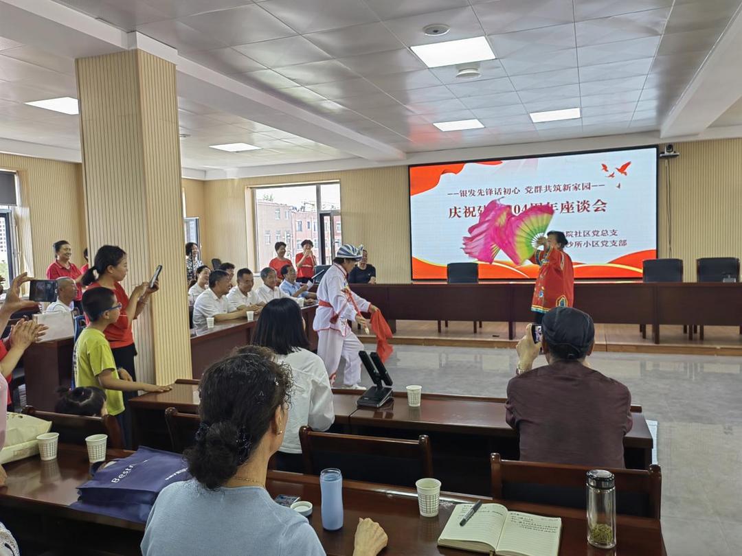 传承红色基因 共庆建党华诞——学院社区开展庆 “七一” 系列活动