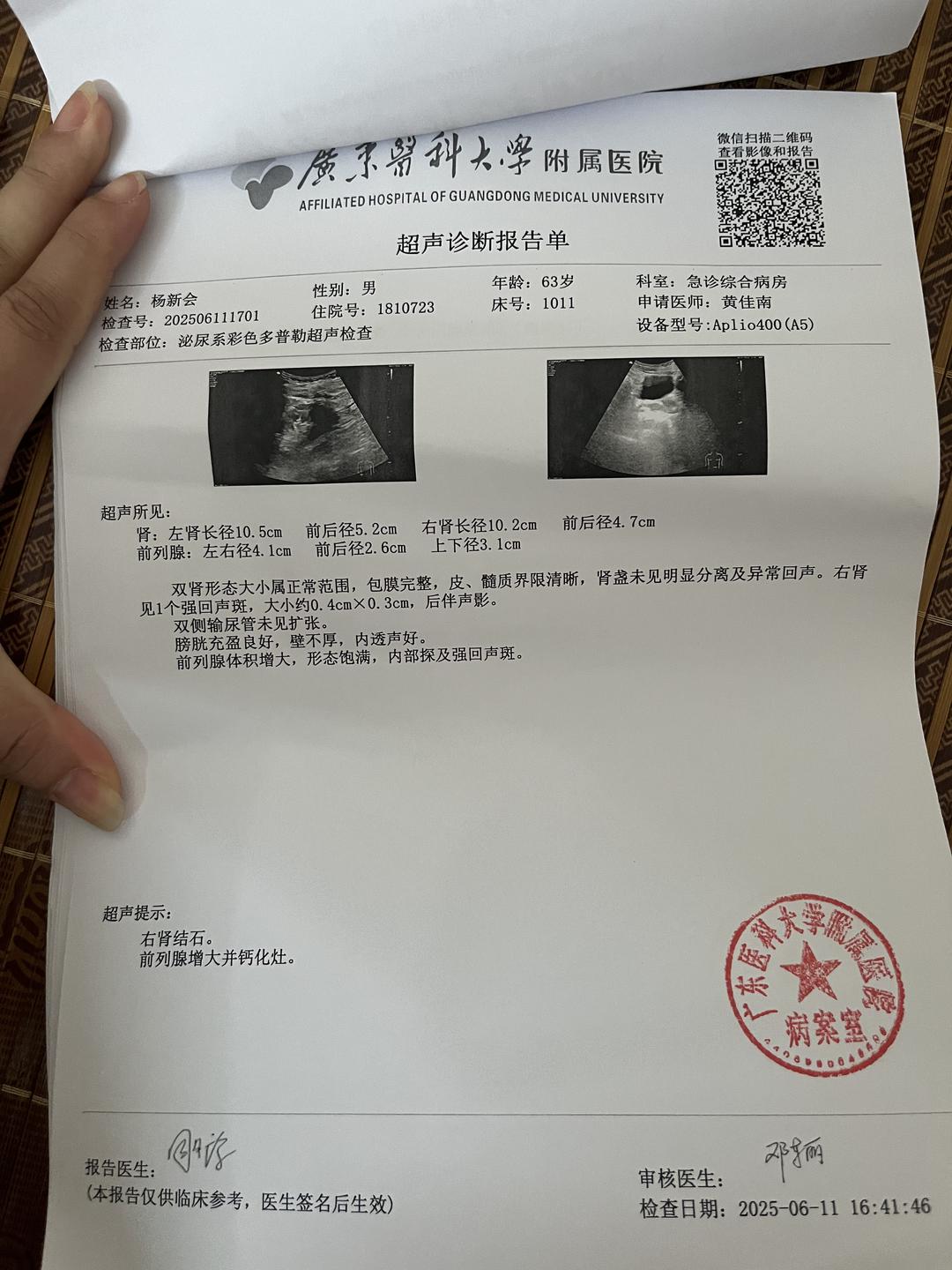 图片[11]-湛江硇洲：家有恶邻报警无效协调无果，无奈向社会求助-华闻时空