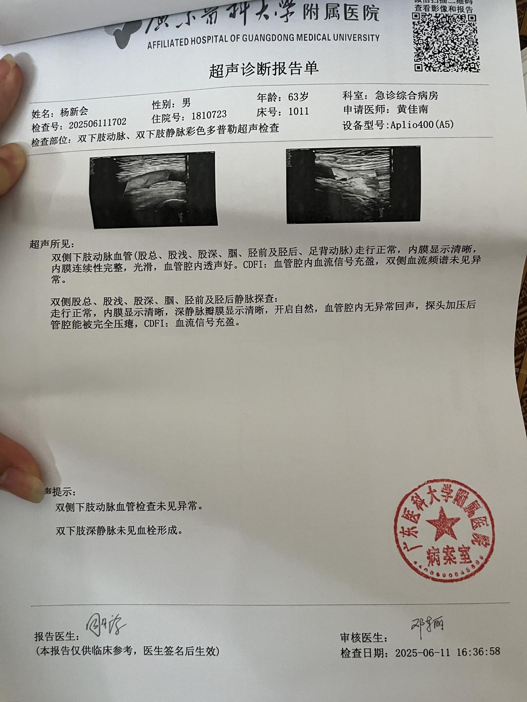 图片[10]-湛江硇洲：家有恶邻报警无效协调无果，无奈向社会求助-华闻时空