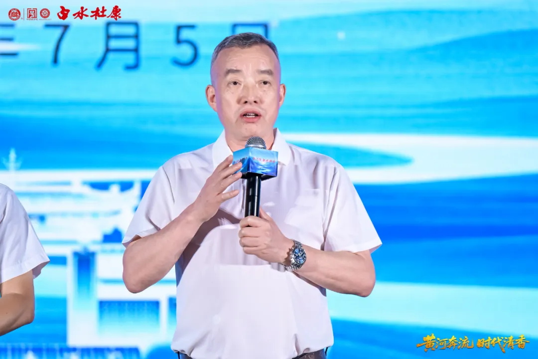 黄河奔流 时代清香——第六届黄河两岸清香酒高峰论坛暨白水杜康2025年合作商高质量发展大会圆满召开