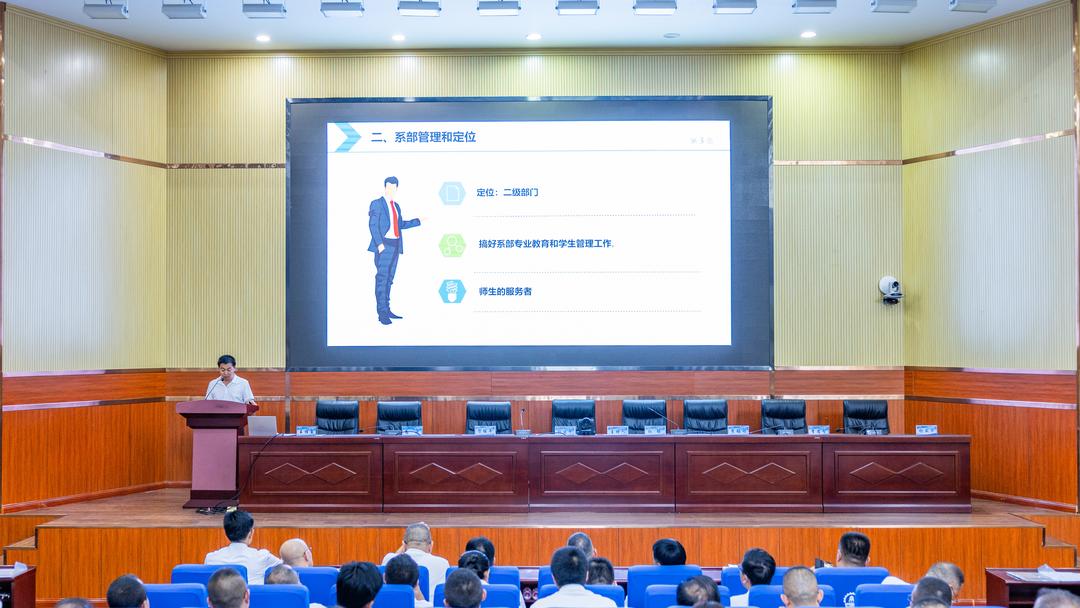 神木市职业技术教育中心召开第九届教职工代表大会第一次会议