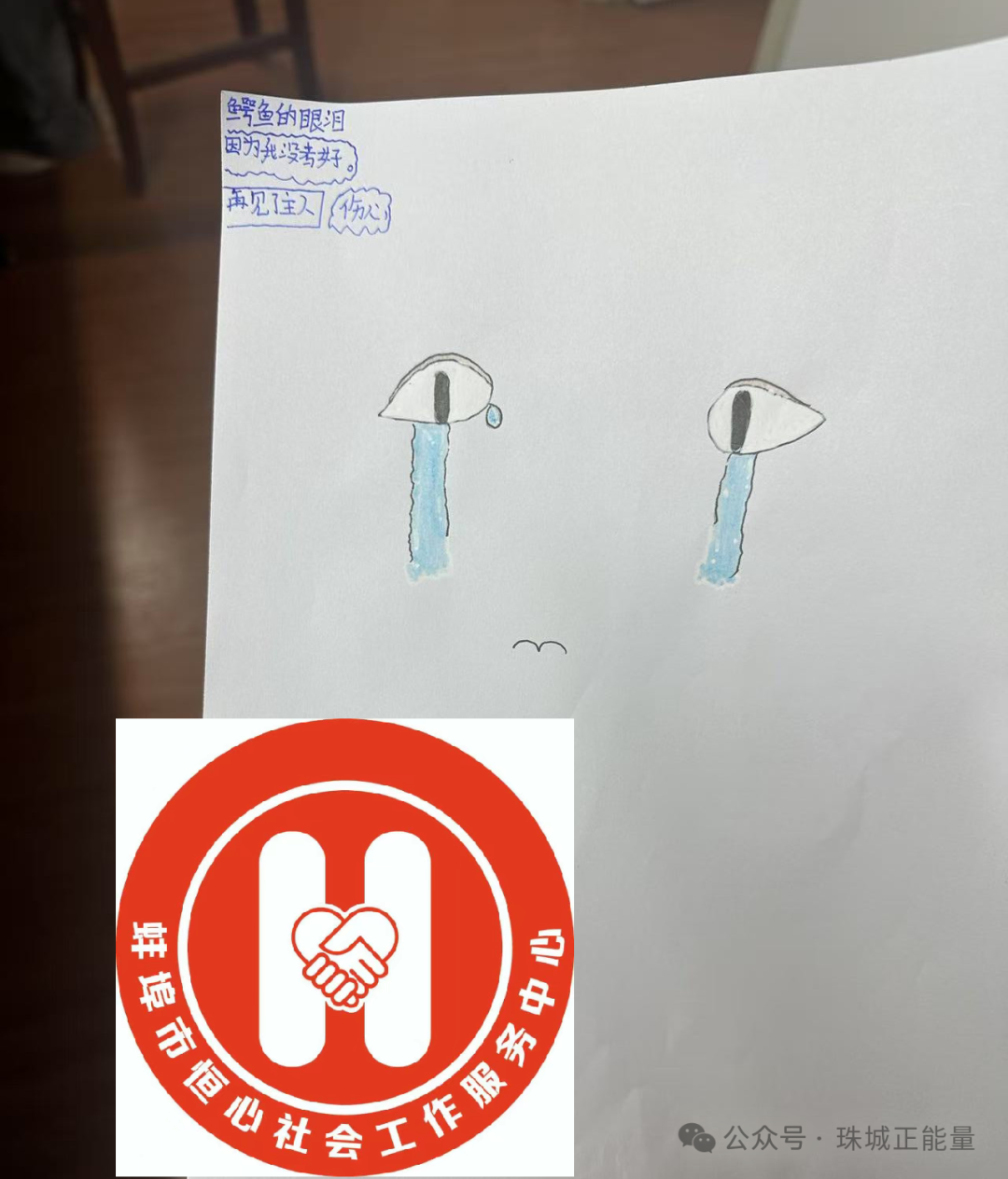 蚌埠龍子湖區大橋社區:我的眼淚博物館,開啟暑期心靈之旅 蚌埠龍子湖區大橋社區:我的眼淚博物館,開啟暑期心靈之旅