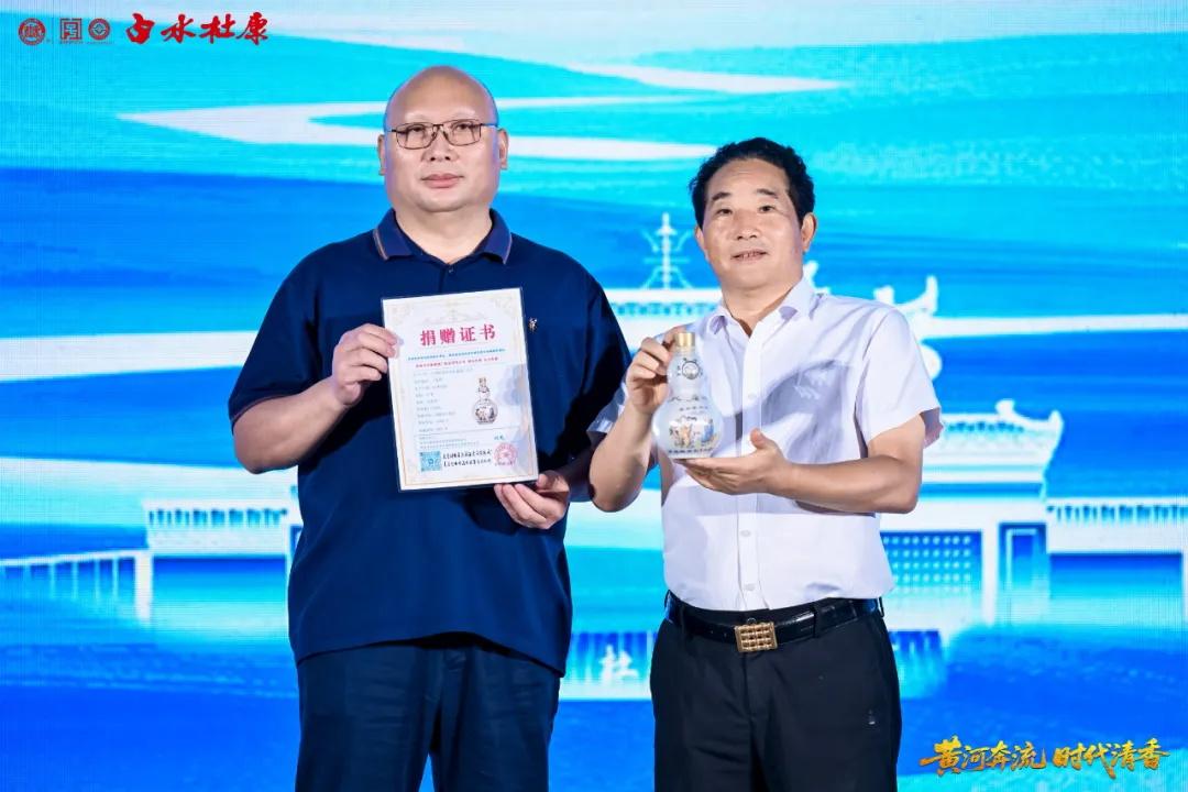 黄河奔流 时代清香——第六届黄河两岸清香酒高峰论坛暨白水杜康2025年合作商高质量发展大会圆满召开