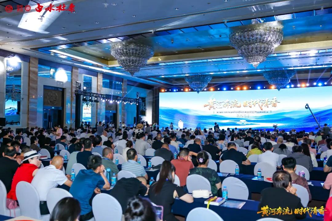 擘画黄河清香新蓝图：白水杜康的破局雄心与行业使命