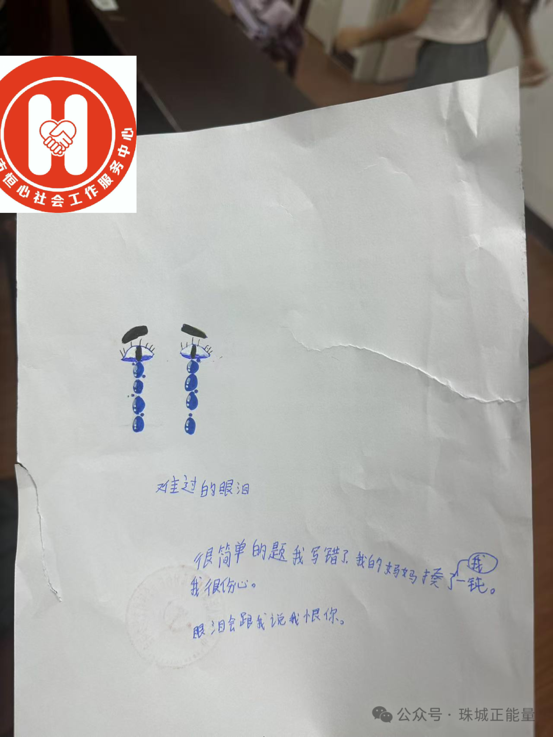 蚌埠龍子湖區大橋社區:我的眼淚博物館,開啟暑期心靈之旅 蚌埠龍子湖區大橋社區:我的眼淚博物館,開啟暑期心靈之旅