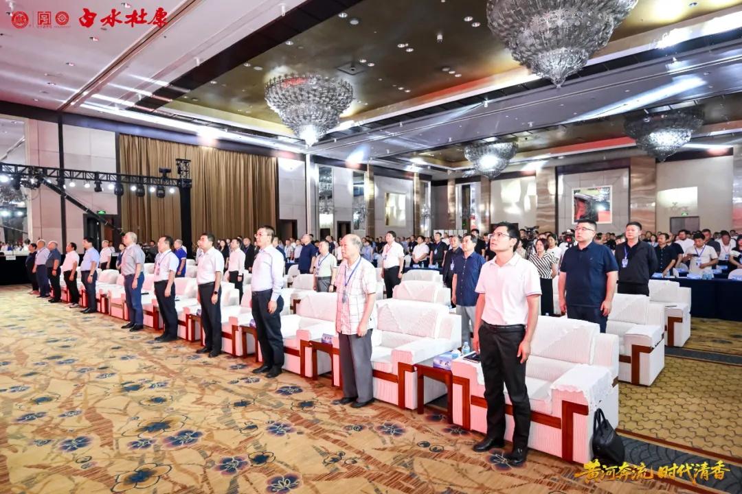 黄河奔流 时代清香——第六届黄河两岸清香酒高峰论坛暨白水杜康2025年合作商高质量发展大会圆满召开