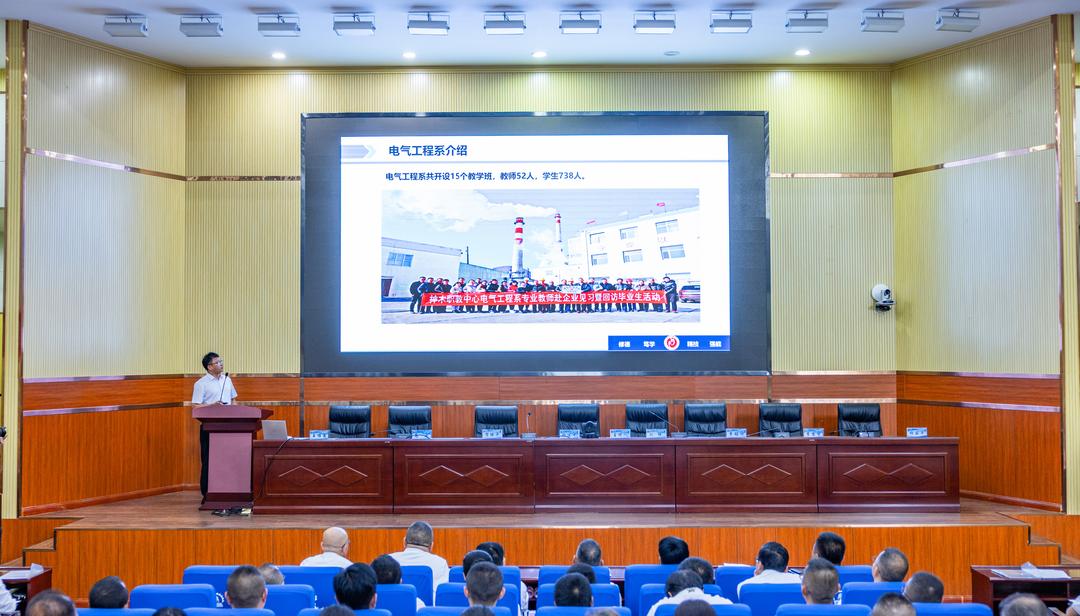 神木市职业技术教育中心召开第九届教职工代表大会第一次会议