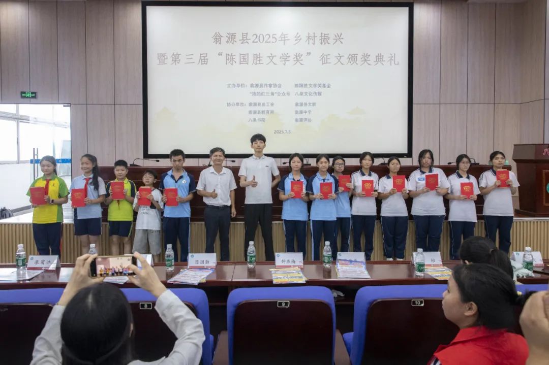 图片[14]-2025乡村振兴暨第三届“陈国胜文学奖”颁奖礼圆满举行-华闻时空