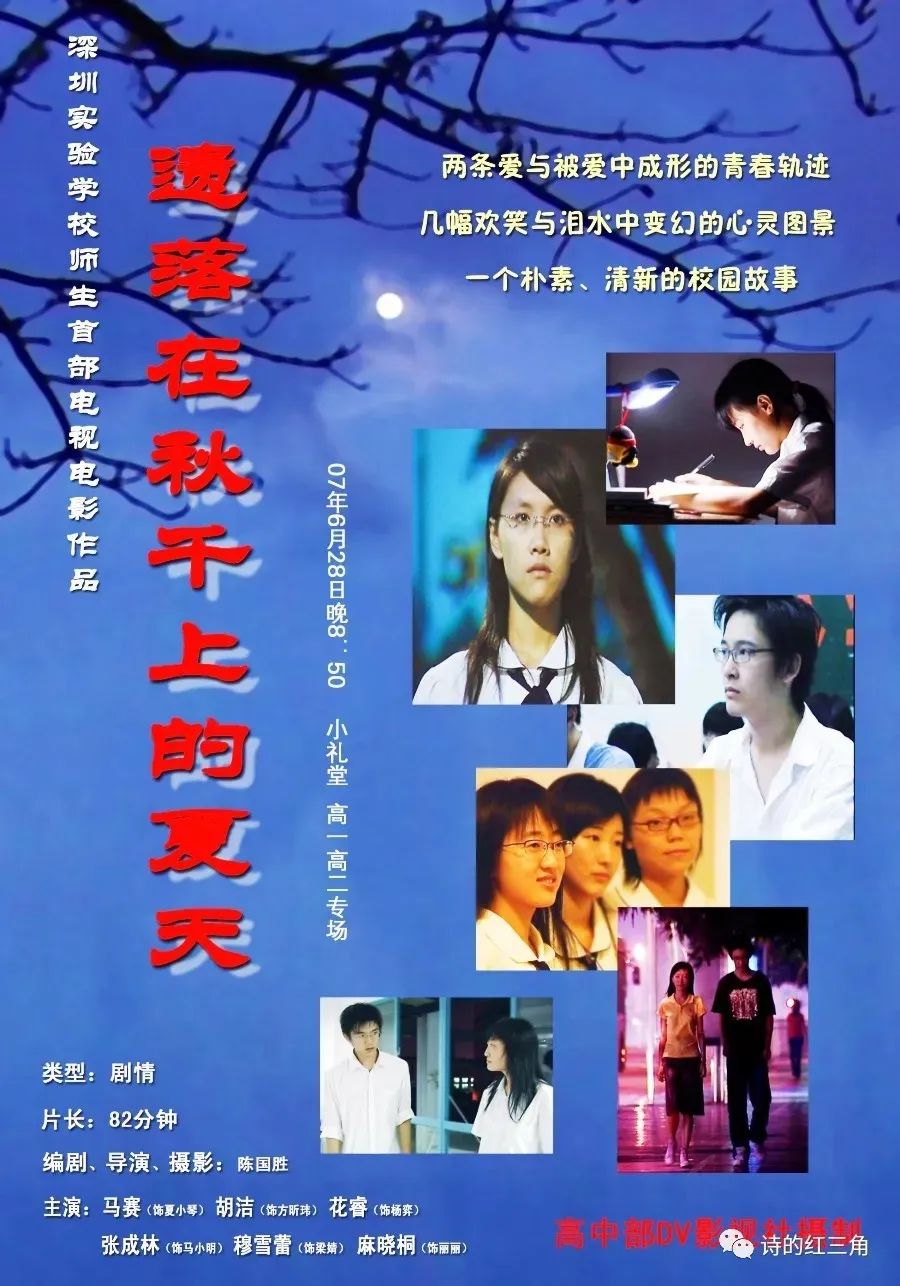 图片[18]-2025乡村振兴暨第三届“陈国胜文学奖”颁奖礼圆满举行-华闻时空