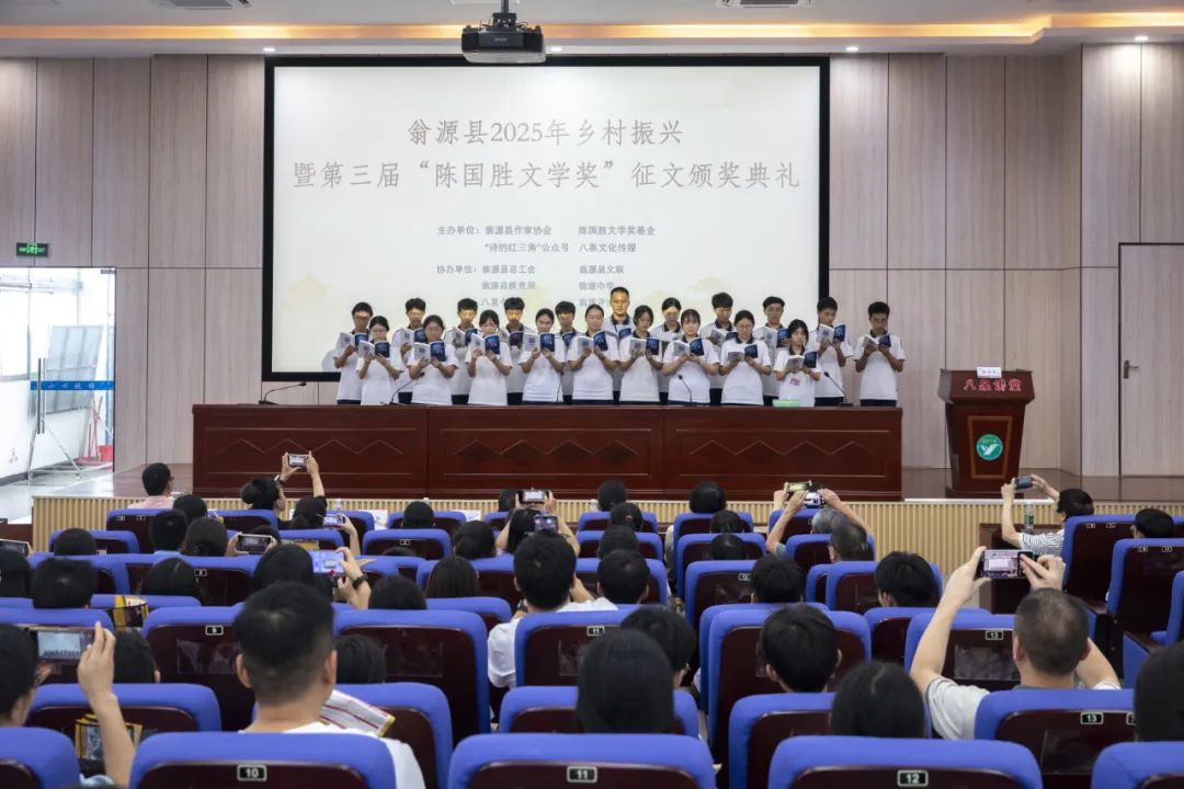 图片[21]-2025乡村振兴暨第三届“陈国胜文学奖”颁奖礼圆满举行-华闻时空