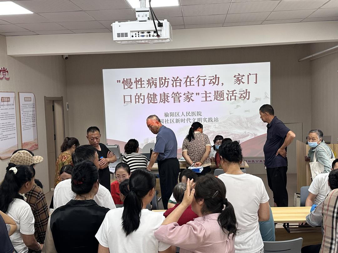 榆阳区崇文路街道葡萄园社区：慢性病防治在行动 家门口的健康管家
