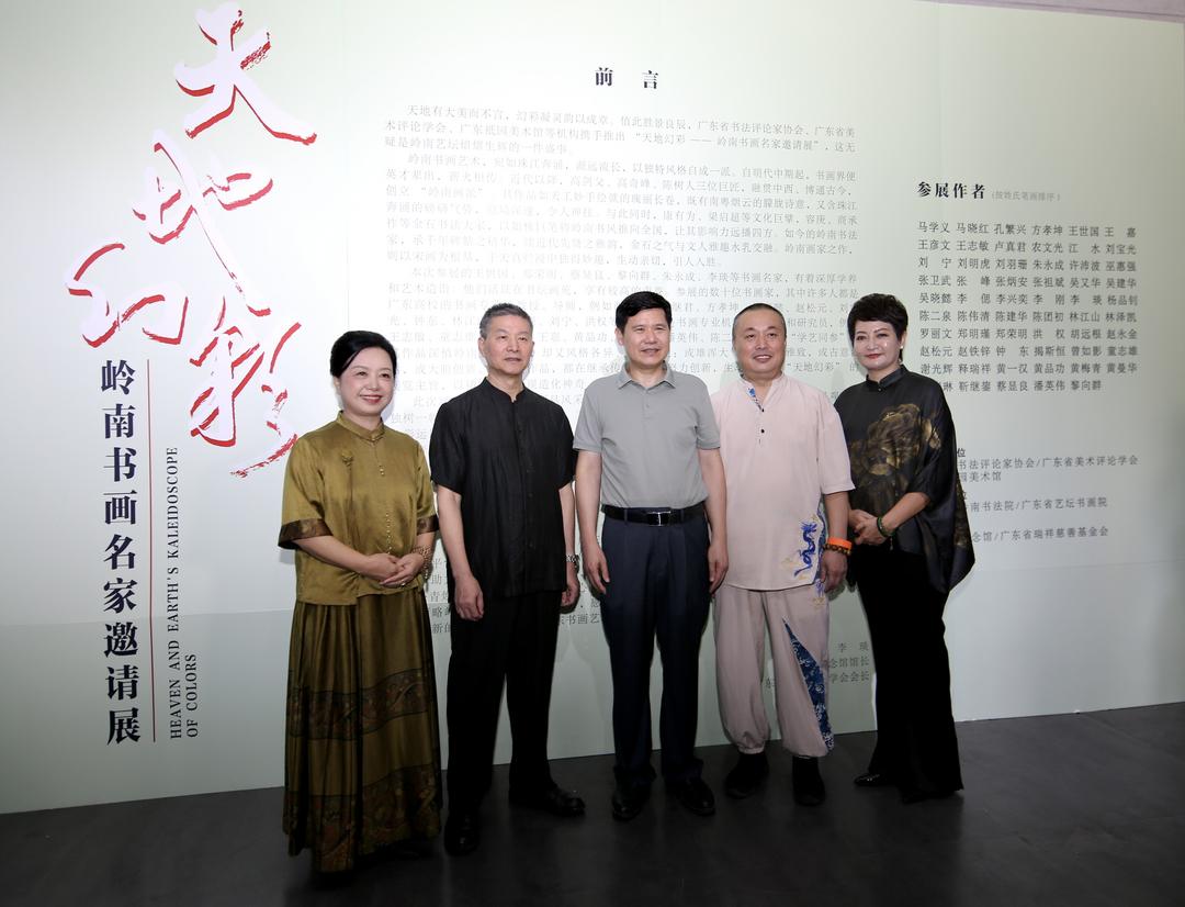 图片[7]-传承岭南画派根脉 共话创新岭南智慧-华闻时空