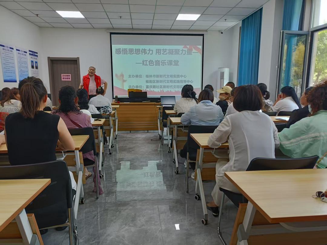 ​“稻花香里”悟家国，社区音乐课堂让红歌“声”入人心！