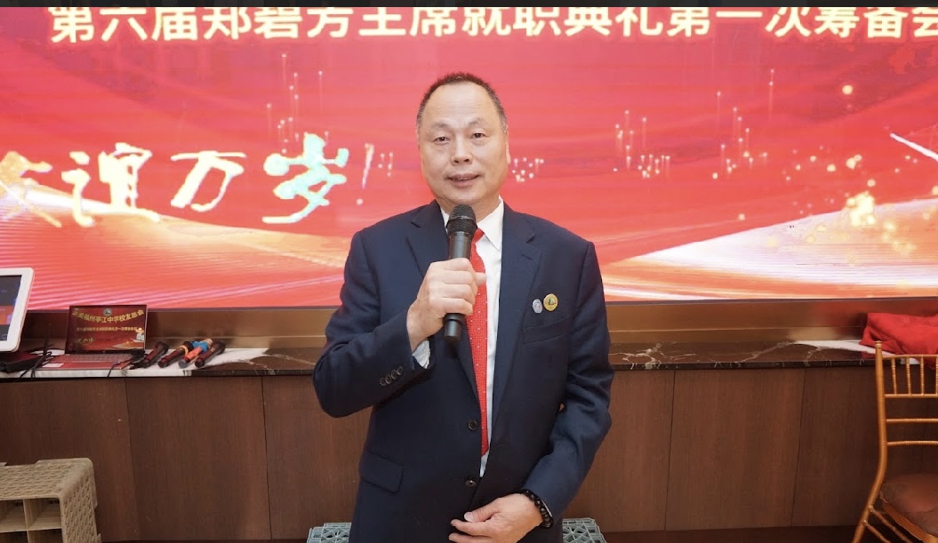 旅美福州亭江中学校友总会隆重举办纪念中国人民抗日战争暨世界反法西斯战争胜利80周年座谈会温哥华新闻华人头条 