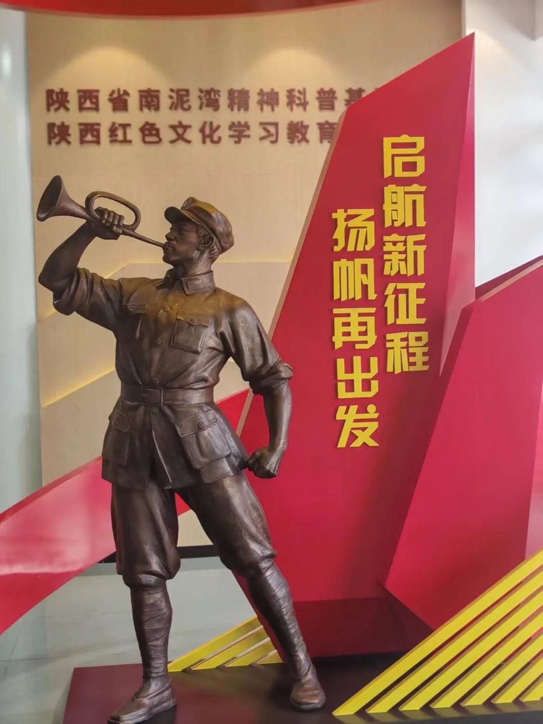 陜西省兩會(huì)共商赤色文明引領(lǐng)少年兒童全面發(fā)展新篇章
