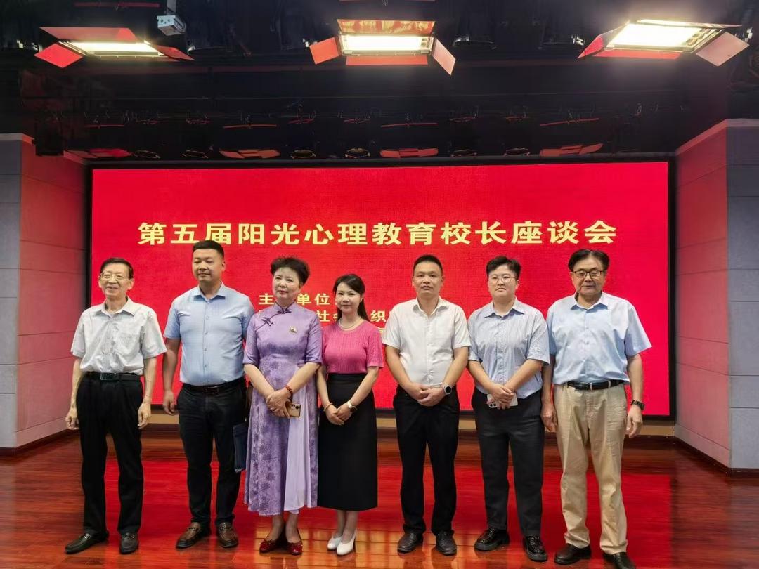 国家级大型文献《奋进中国新征程》录编宋馨阳光心理教育成果！