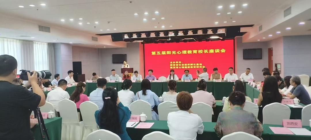 国家级大型文献《奋进中国新征程》录编宋馨阳光心理教育成果！